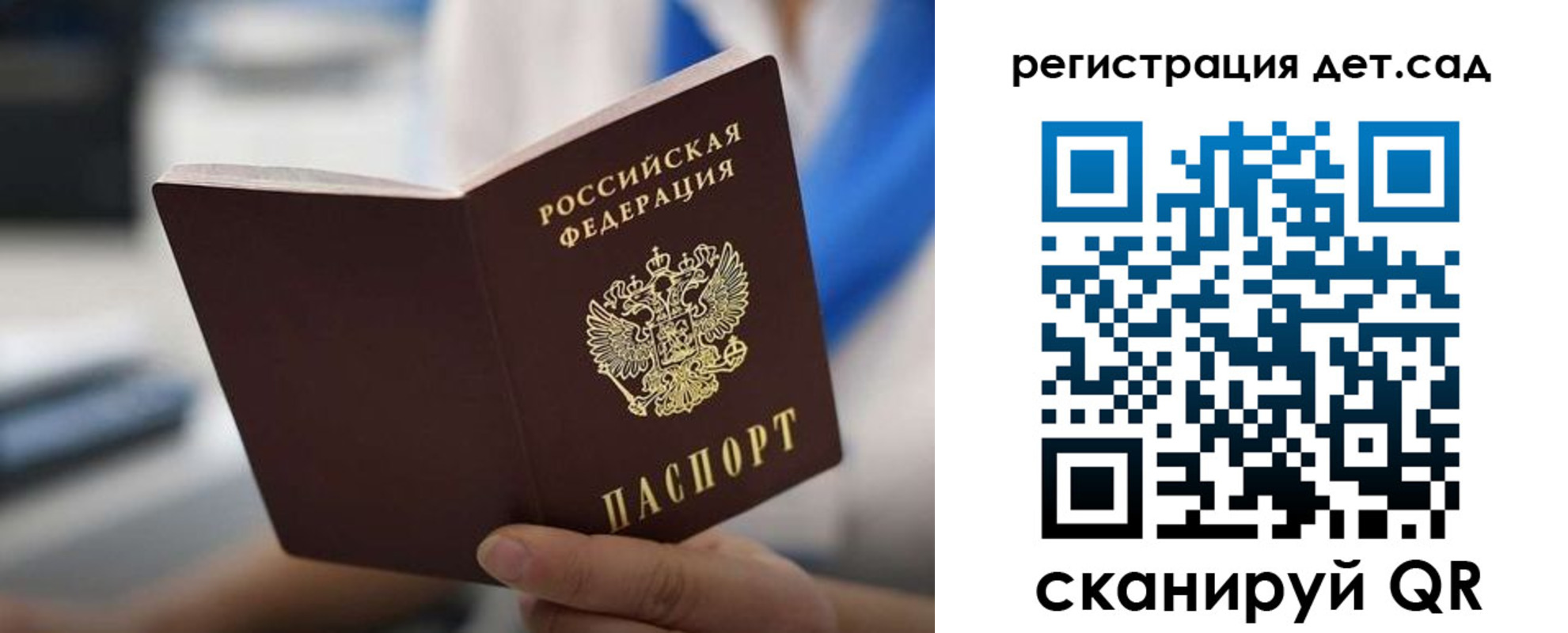 прописка в Туринске