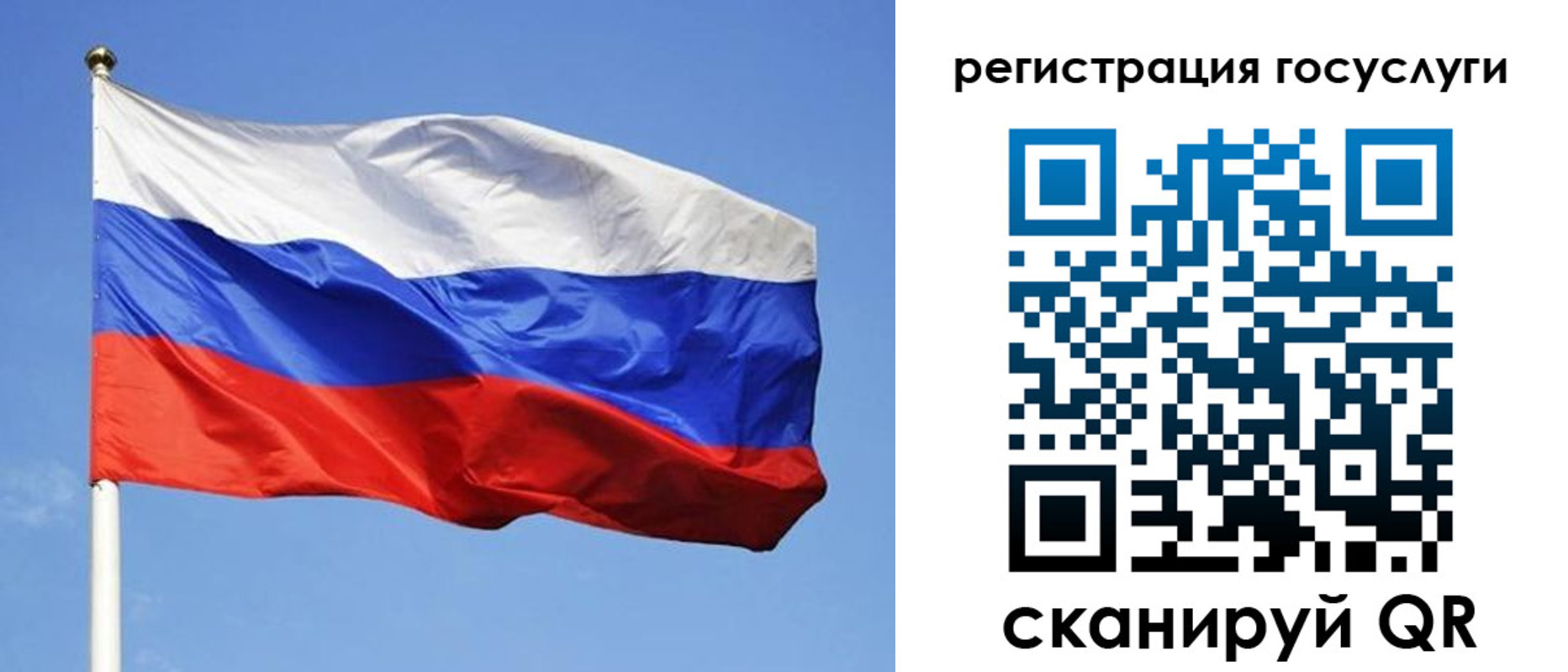 временная регистрация адрес в Туринске
