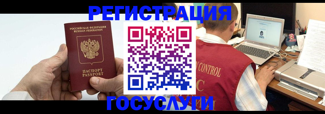 прописка для кредита в Туринске