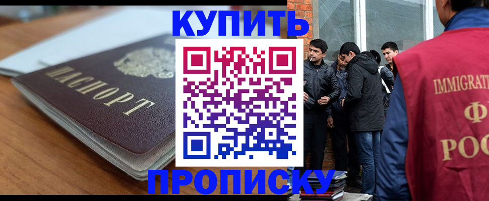 временная регистрация гарантия в Туринске